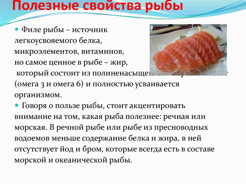 Бжу карпа
