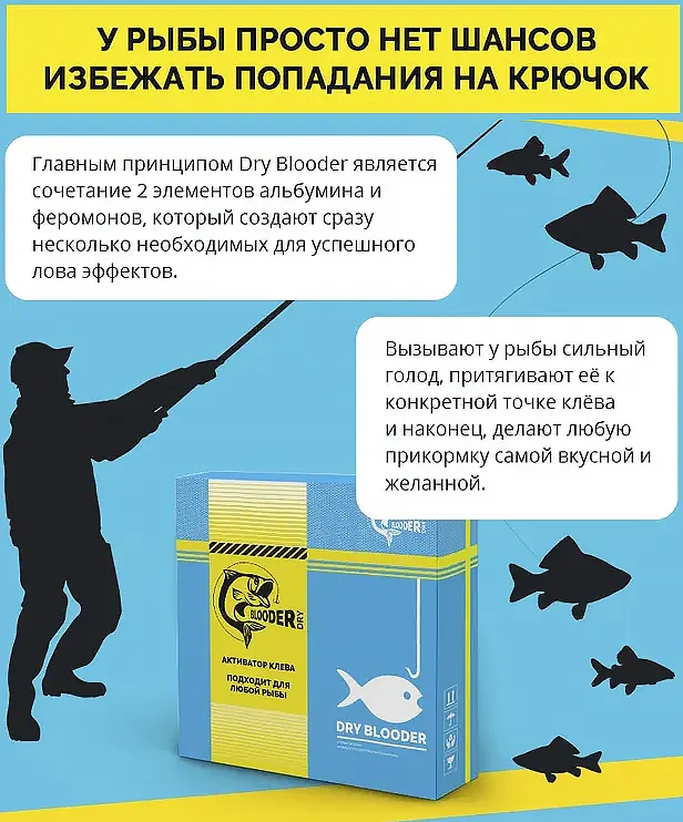 Bloodbooster отзывы