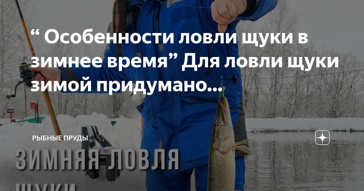 Рыбалка в карелии