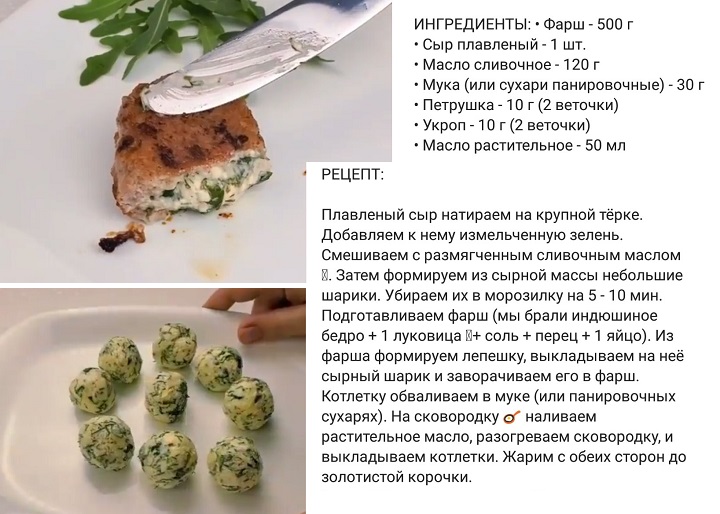 15 рецептов вкусных рыбных котлет для всей семьи
