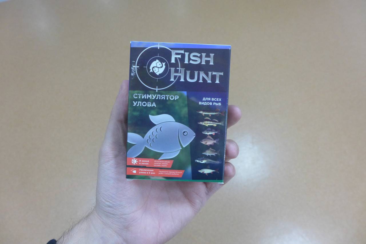 Fish hunt (фиш хант) – отзывы рыбаков об активаторе клева