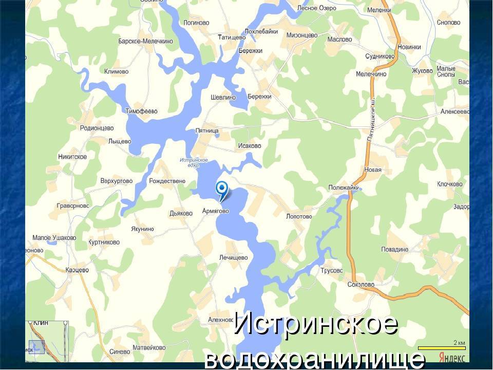 Отчет истринское водохранилище. Кутузовский залив Истринского водохранилища. Истринское водохранилище на карте. Карта глубин Истринского водохранилища район Лопотово. Карта глубин Истринского водохранилища для рыбалки.
