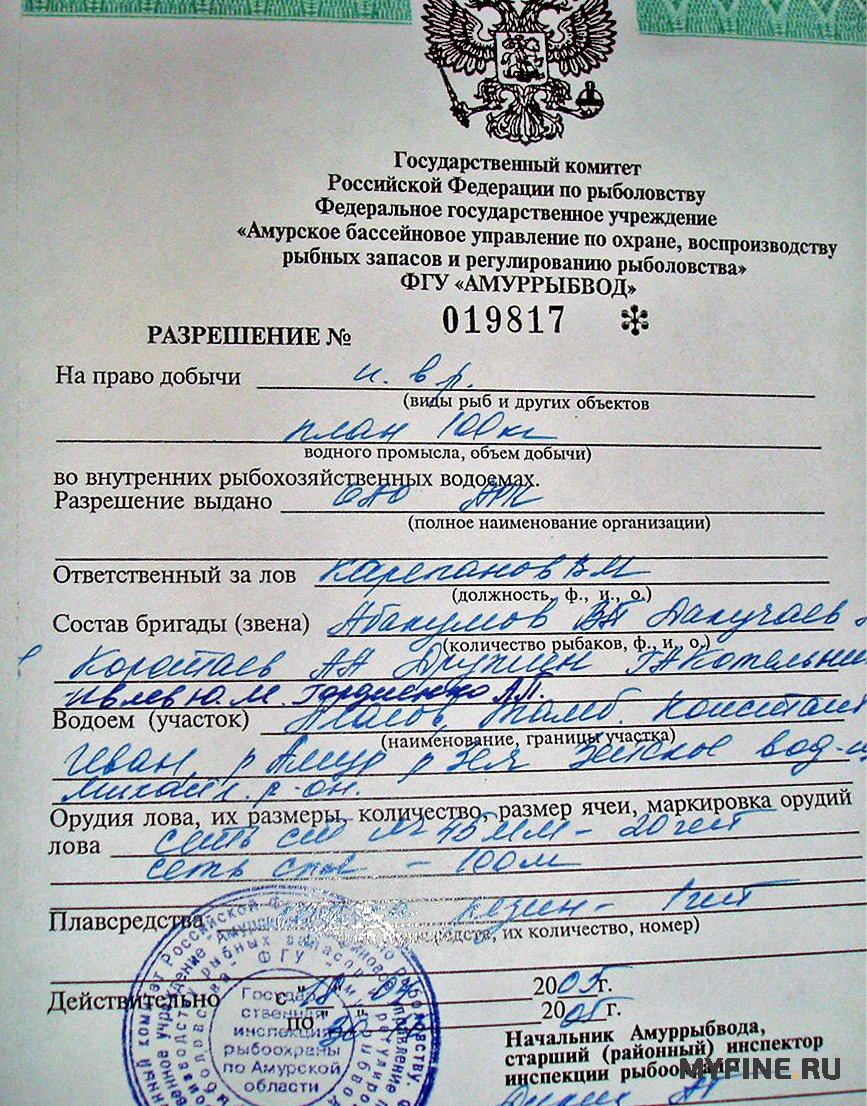 Как получить лицензию на рыбалку в северной каролине - соединенные штаты 2024