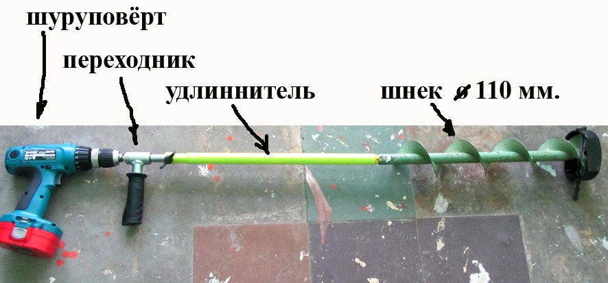 Делаем из шуруповерта ледобур простая инструкция