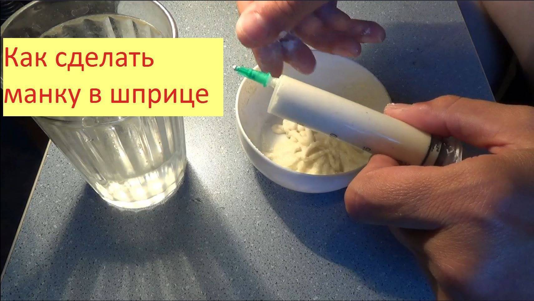 Болтушка из манки на карася: как правильно приготовить и какие рецепты есть?