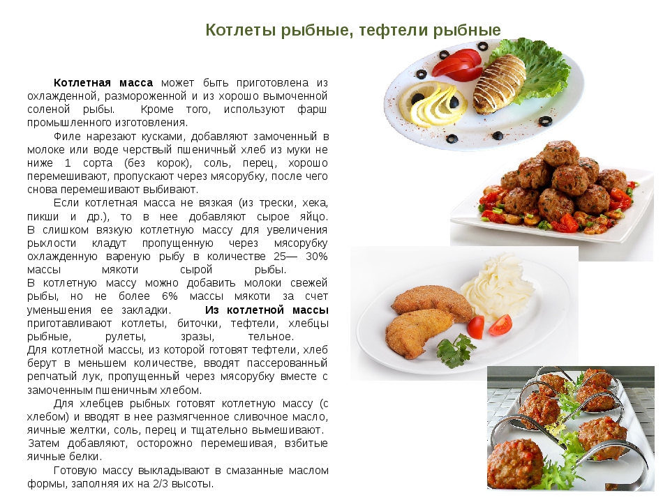 Популярные блюда из икры рыбы
