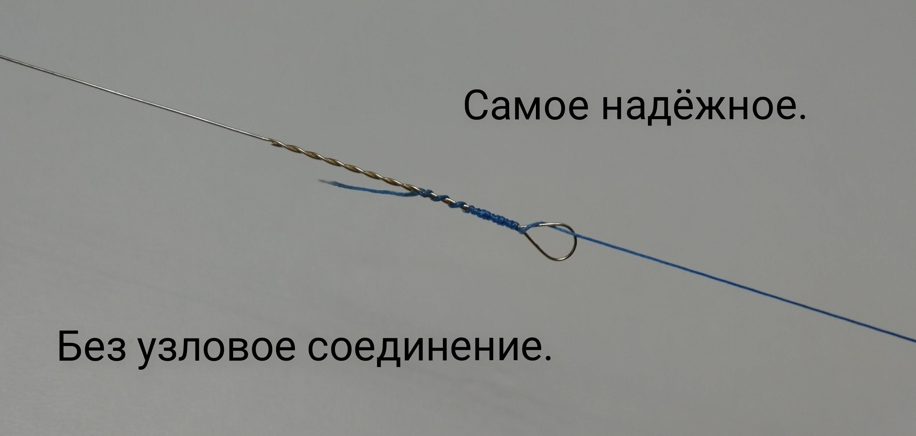 Как привязать поводок к основной леске: 14 лучших рыболовных узлов