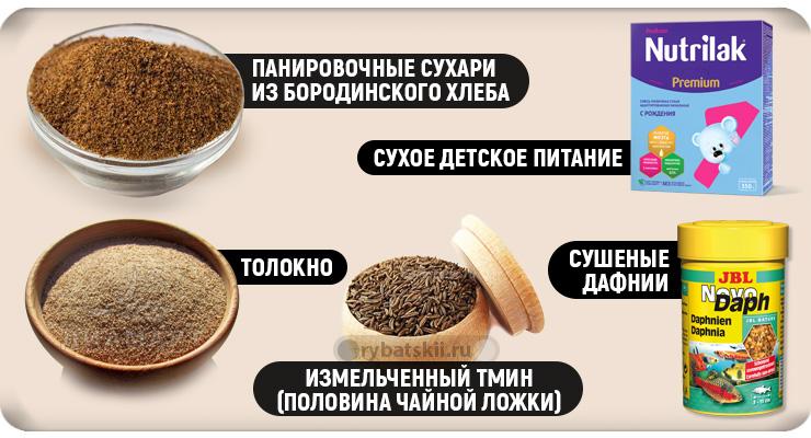 Весенняя прикормка для плотвы