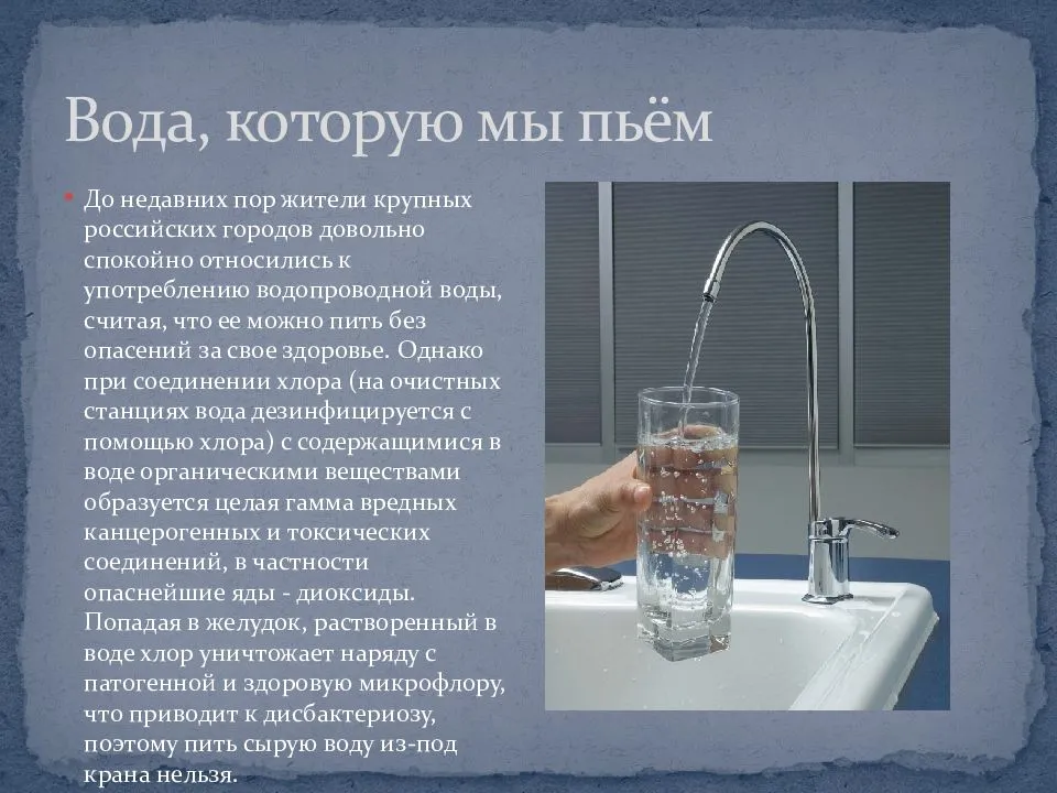 8 простых способов, которые помогут очистить воду, если нет бытового фильтра