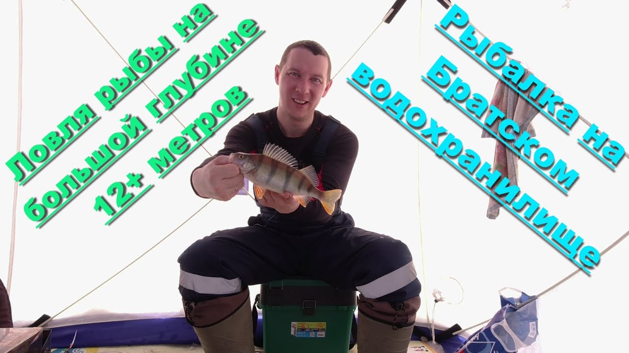 Рыбалка на водоемах сибири: лучшие места и советы для успешной рыбалки