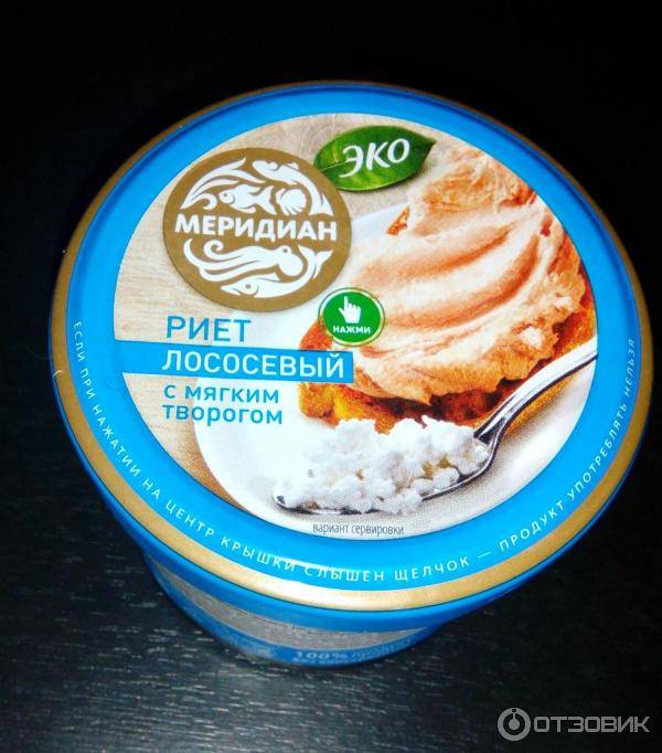 Риет из лосося
