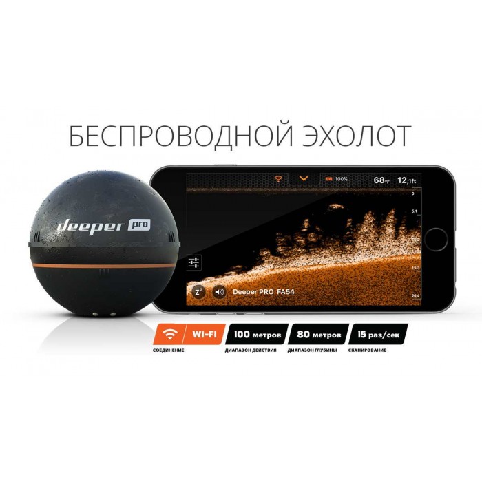 Беспроводные эхолоты deeper smart sonar pro+, pro и 3, 0 – поиск рыбы и создание карт водоема