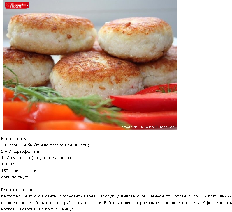 Сколько варить котлеты на пару (куриные, рыбные)?