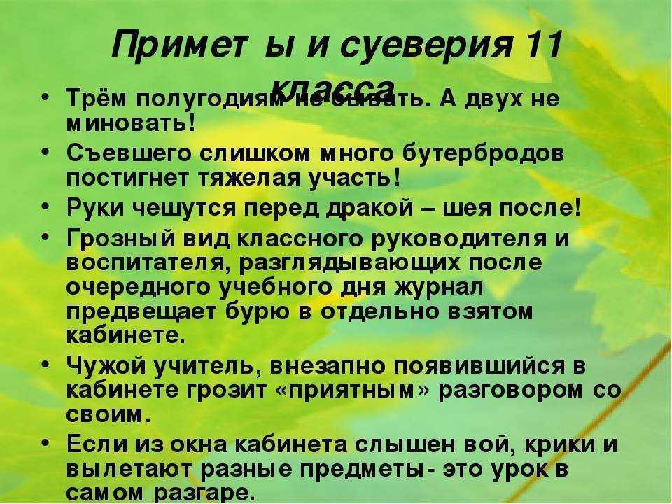 Самые глупые и абсурдные приметы, которые гарантируют отличный клёв