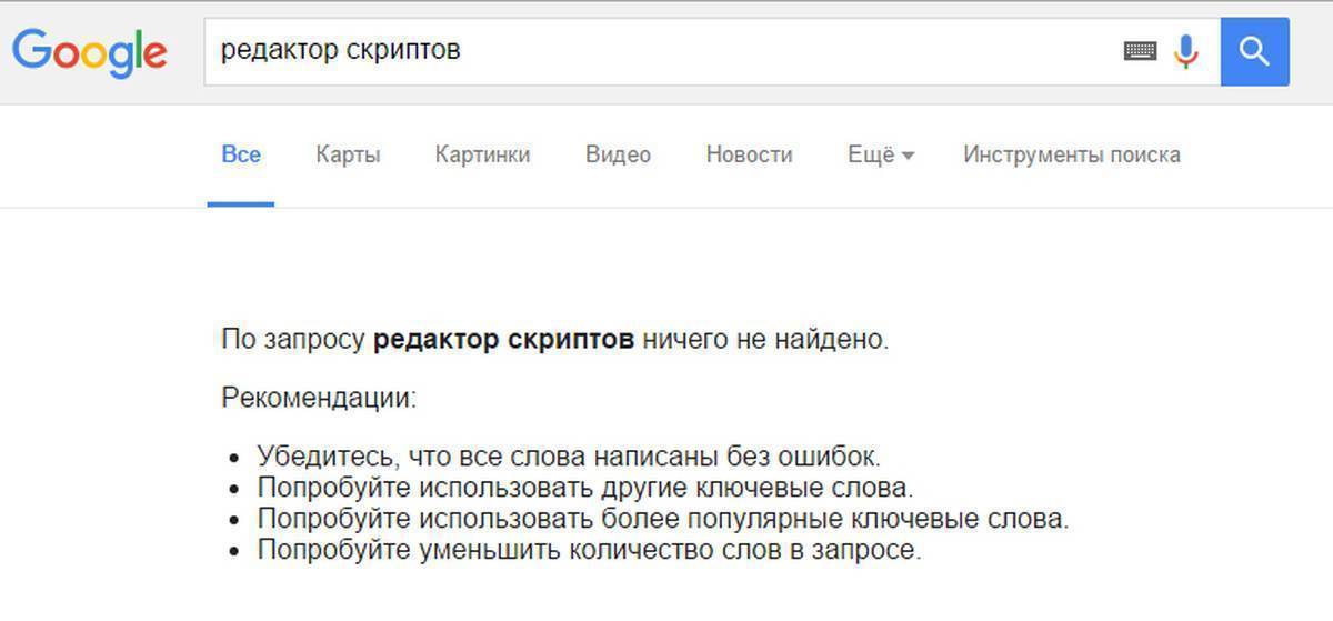Что делать, если не работает поиск в windows
