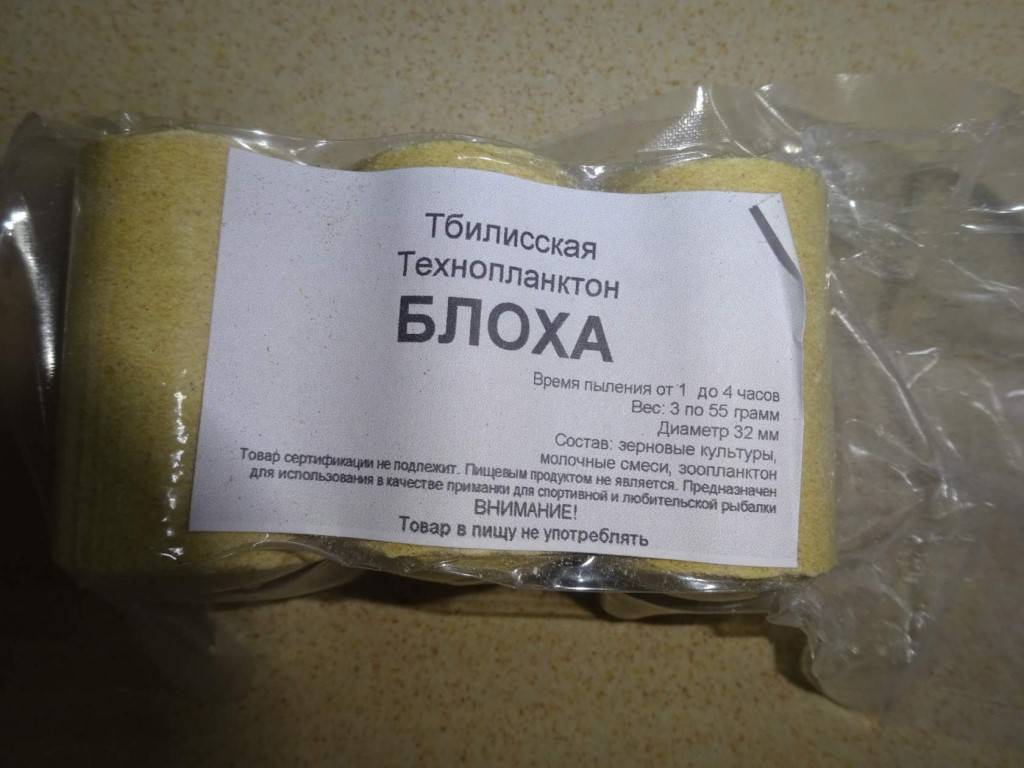 Планктон рецепт. Технопланктон Тбилисский. Смесь для приготовления технопланктона. Состав технопланктона. Технопланктон топленое молоко.