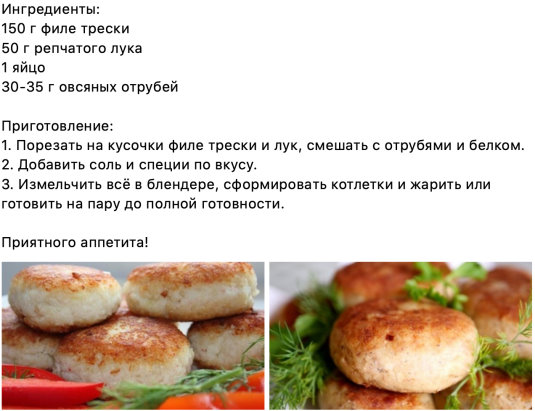 Как жарить замороженные котлеты на сковороде, секреты