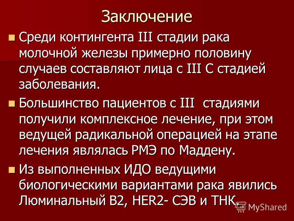 Сколько живут с раком легких? каков прогноз?