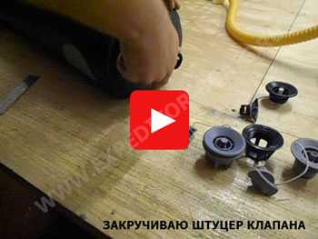 Как заклеить повреждения на резиновой лодке без помощи специалистов