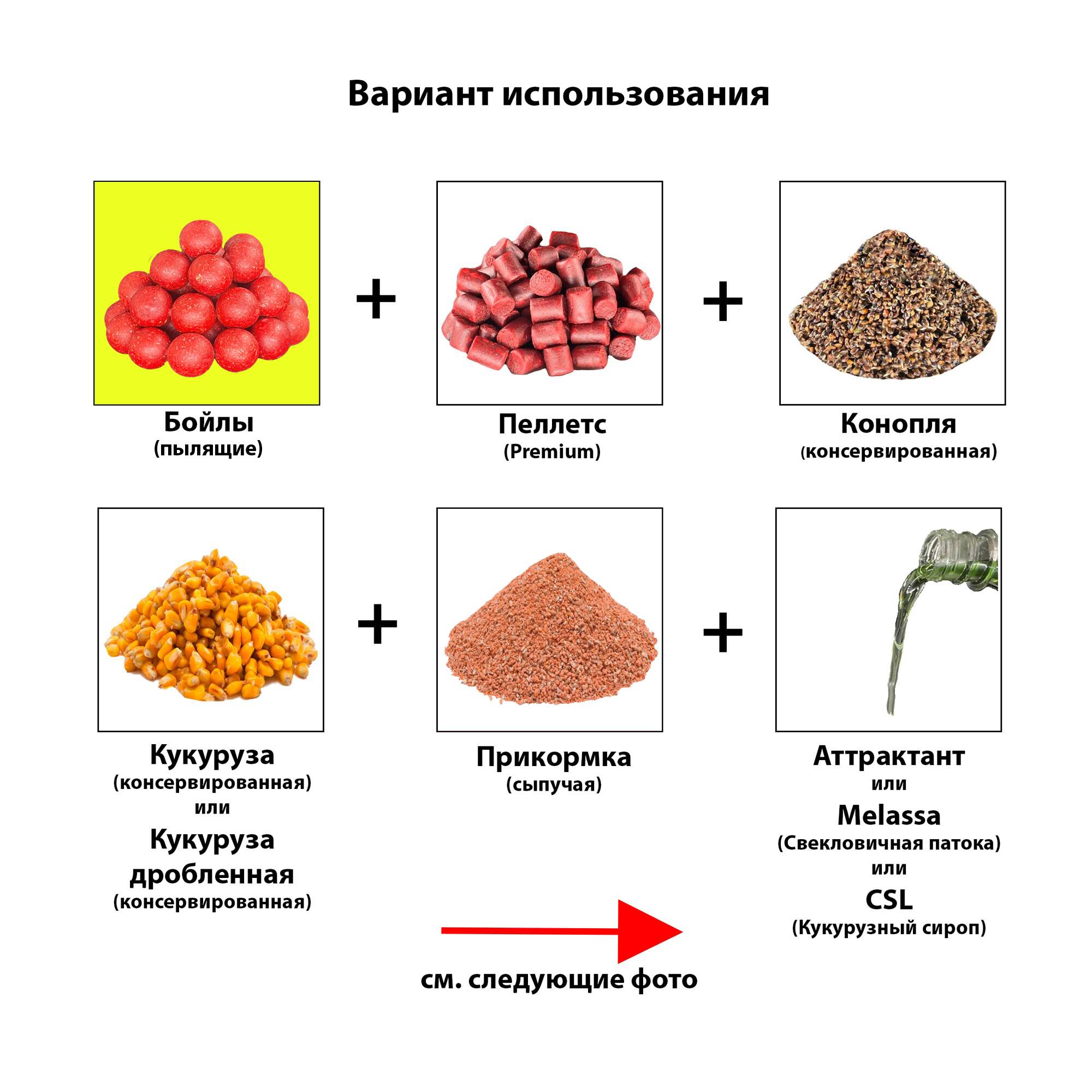 Рецепты приманок для карася своими руками - суперулов - интернет-портал о рыбалке