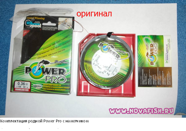 Характеристика плетенки power pro, как отличить от подделки | все о рыбалке - где и как ловить рыбу, снасти и приманки