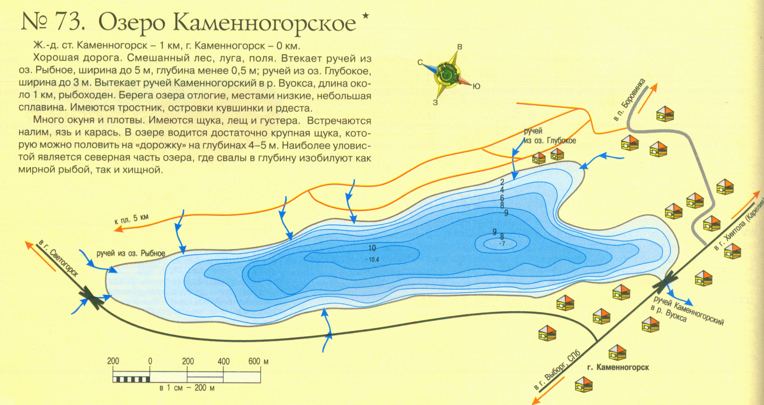 Рыбалка в ростовской области на реках, озерах, платных базах