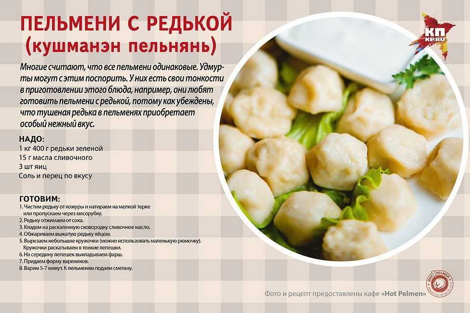 Пельмени сибирские (с говядиной и свининой) - кулинария для мужчин