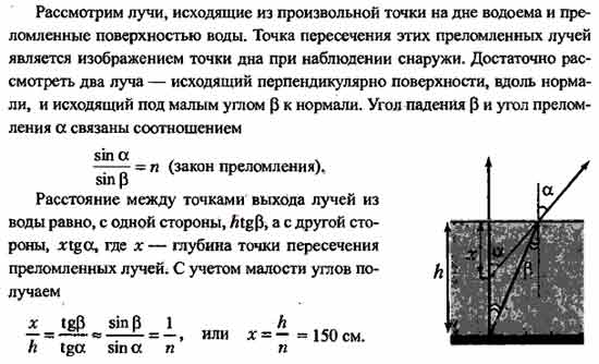 Фидер для начинающих. промер глубины, определение рельефа и состава дна. - о фидере  - каталог статей - клевое место. все о рыбалке.