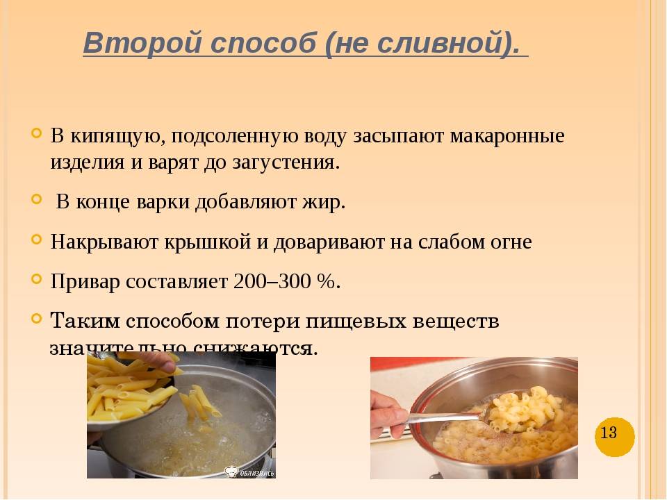 Ловим рыбу на макароны — уловистая наживка из кухни
