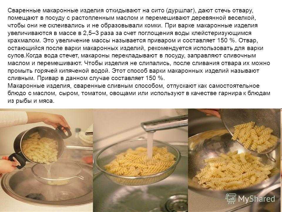 Как приготовить макароны для рыбалки и как затем использовать?