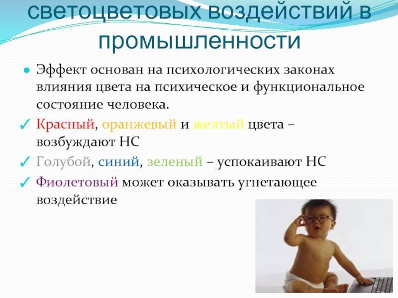 Положительное влияние аквариума на психику. установка аквариума