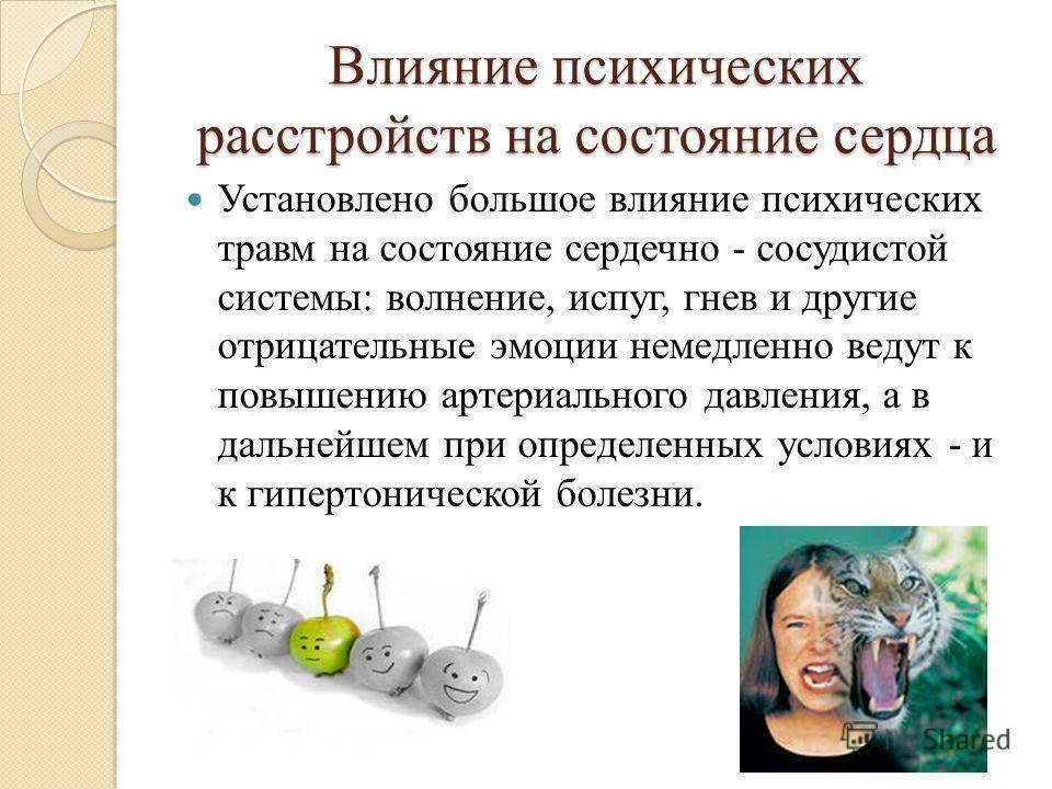 Влияние домашних животных на здоровье человека на примере аквариумных рыб | авторская платформа pandia.ru