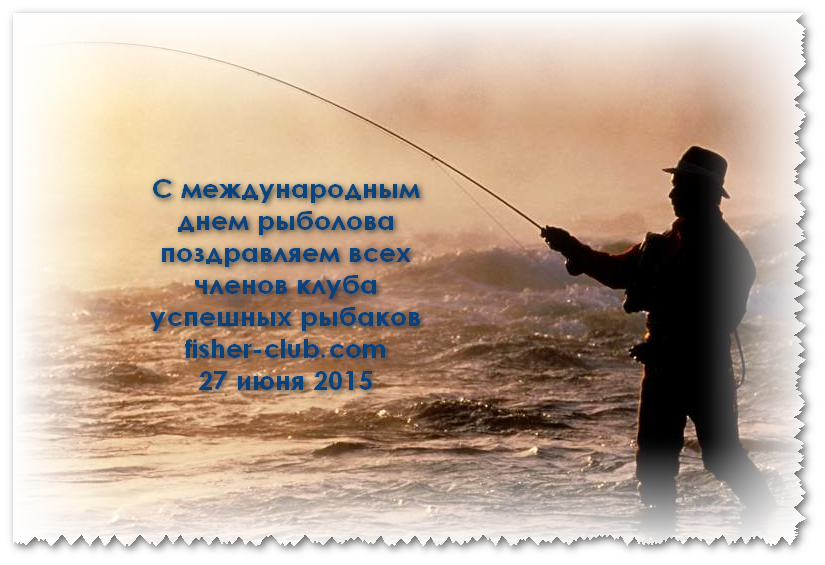 Стихи про рыбалку | morestihov.ru