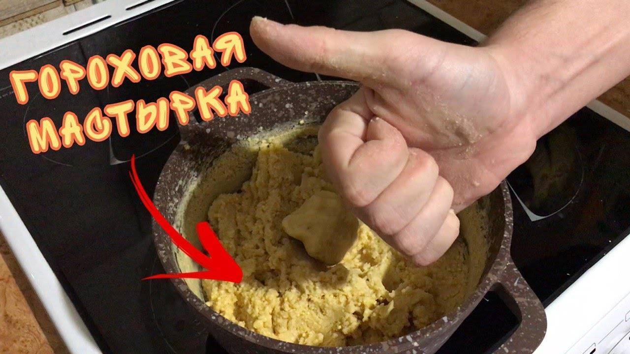Мастырка на карася, карпа: рецепты приготовления для рыбалки, как приготовить гороховую