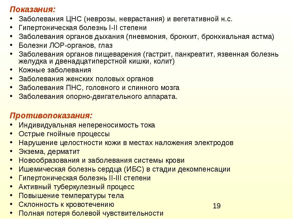 Как лечить рыбок солью?