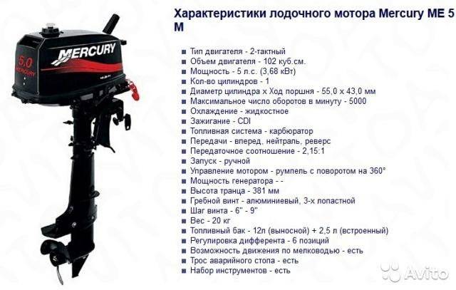 Российские лодочные моторы