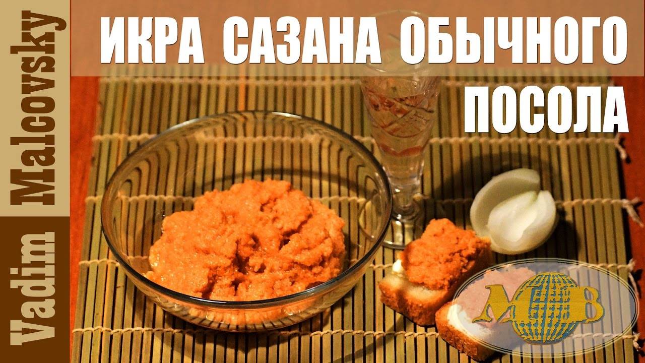 Засолка икры сазана горячим способом