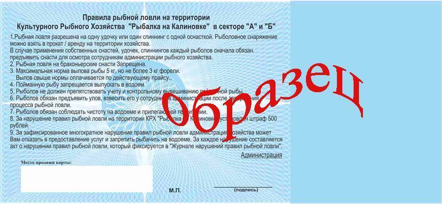 Ловля с берега в испании