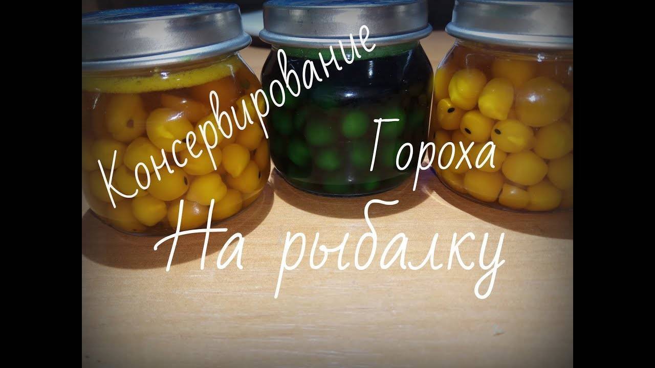 Ловля карпа на горох: выбор гороха и его приготовление