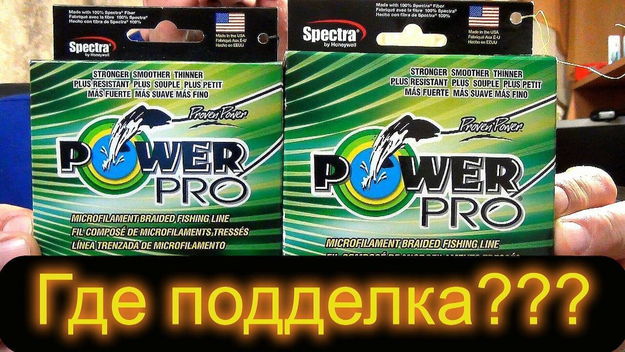 Тест плетёных шнуров. итоги теста плетёных шнуров | статьи и заметки | публикации | рыболовные снасти и товары для туризма оптом | оптовый магазин spincasting.ru