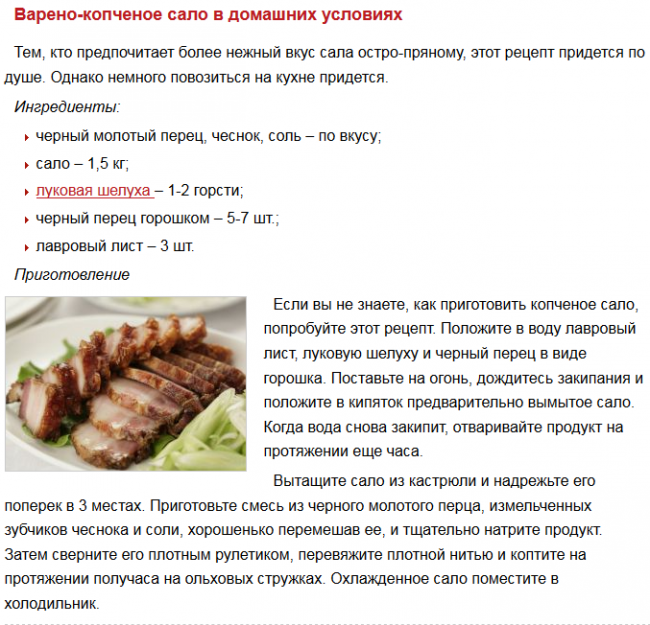 Сколько по времени коптить рыбу холодного копчения?