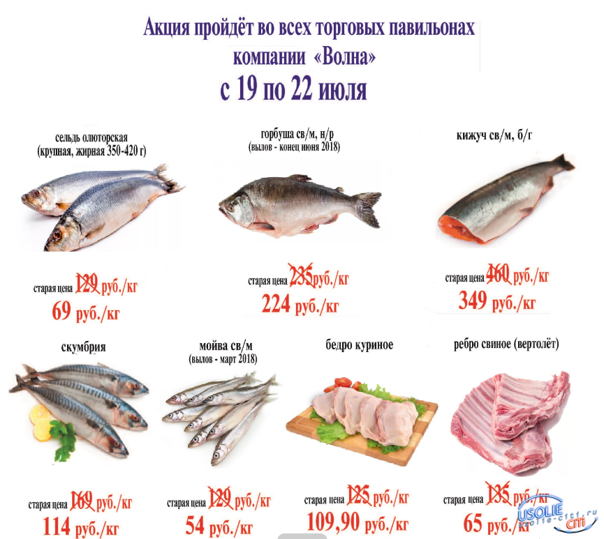 Кижуч рыба польза вред. Пищевая ценность рыбы кижуч. Кижуч вес 1 рыбы. Кижуч рыба калорийность соленой рыбы. Рыба красная форель 100 грамм.