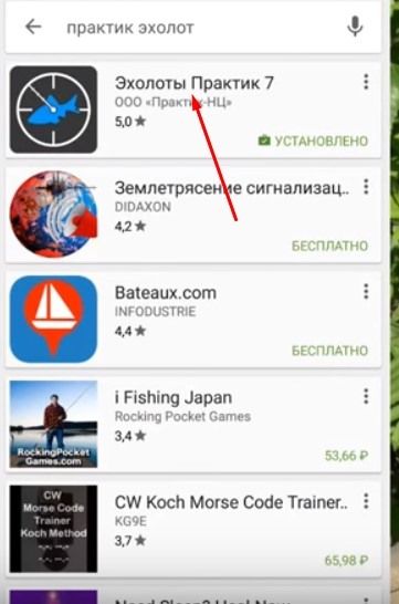 Беспроводные эхолоты с bluetooth