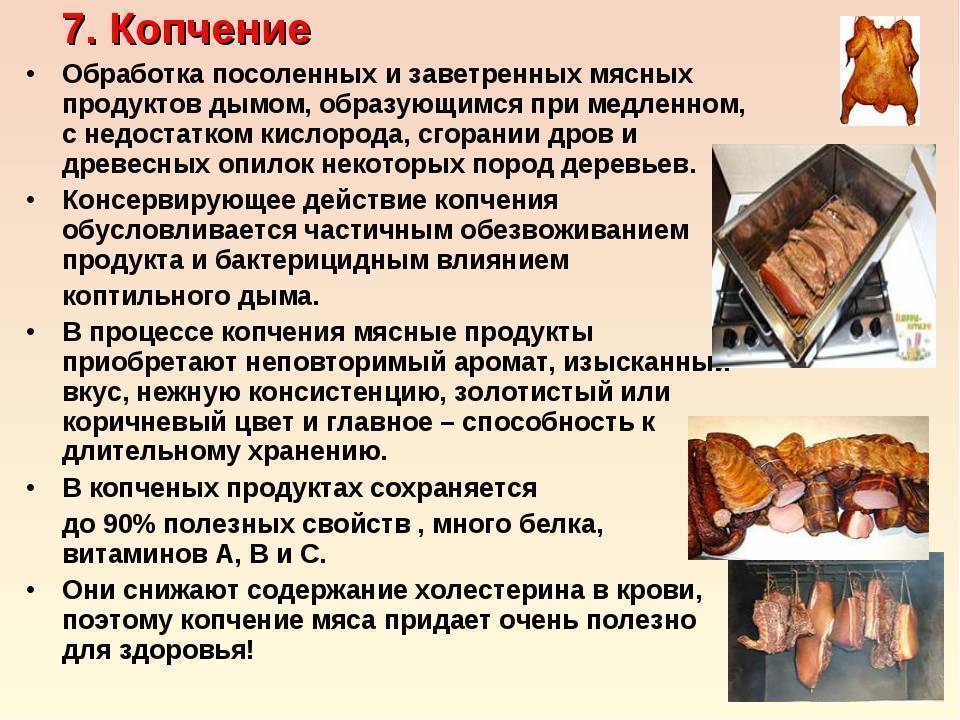 Как коптить карася рецепт