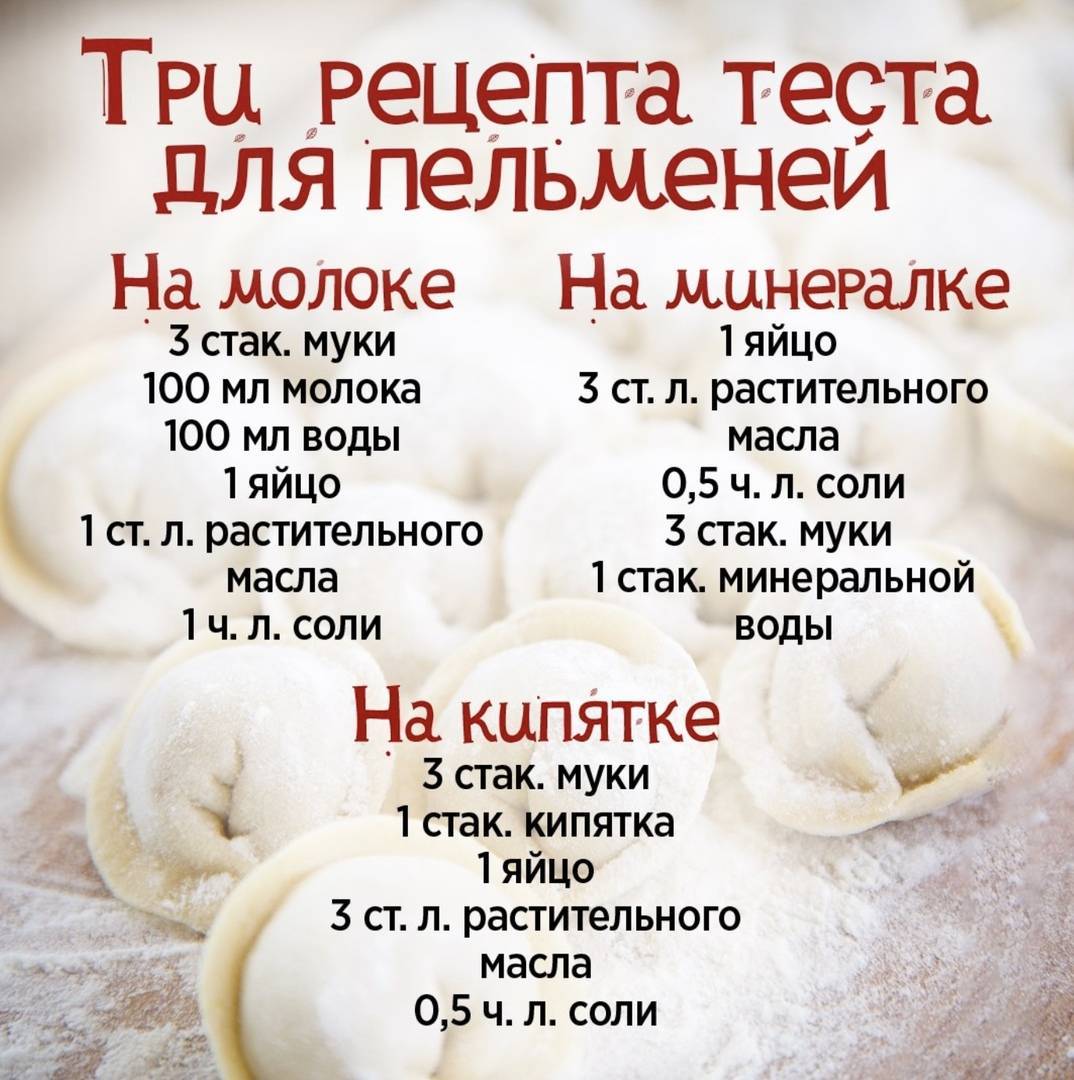 Пельмени из щуки: рецепты, правила приготовления, необходимые ингредиенты