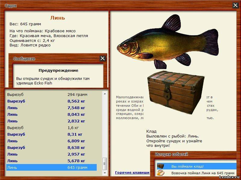 Секреты линёвой рыбалки | рыболовные секреты