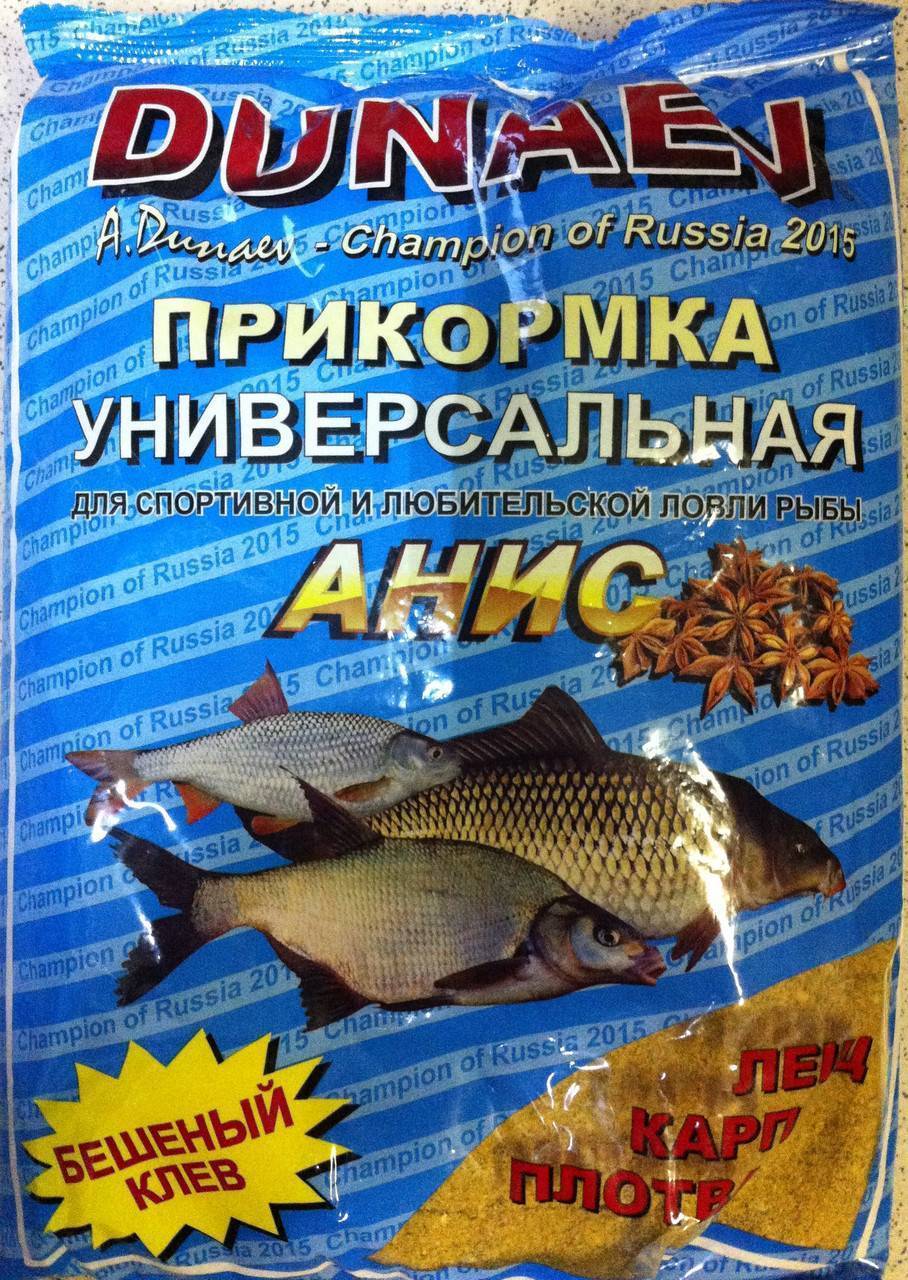 Прикормка для рыбы своими руками: рецепты прикормки для рыбы