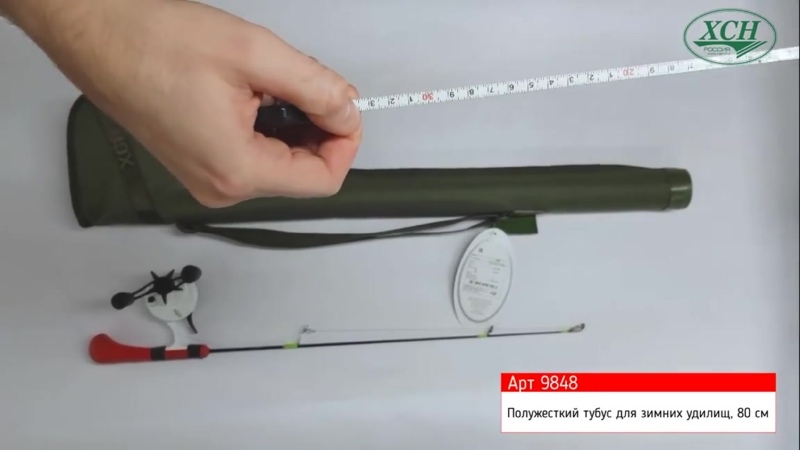 Чехол для удочек с катушками своими руками: выкройка, как сшить самодельную сумку-тубус для удилищ