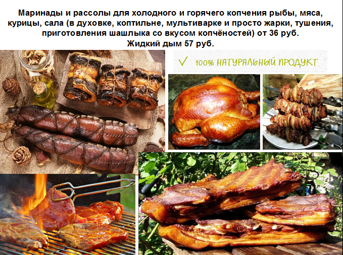Засолка сала для копчения по госту. домашнее копчение сала в коптильне горячего копчения