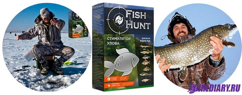 Стимулятор улова fish hunt